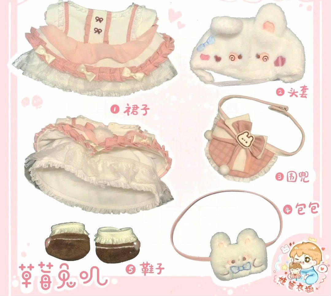 (保留用購入不可)20cm ぬいぐるみ服　ピンクウサギ5点セット 残り3点 うさぎ ぬい服 20cm ピンク オールインワン ぬいぐるみ